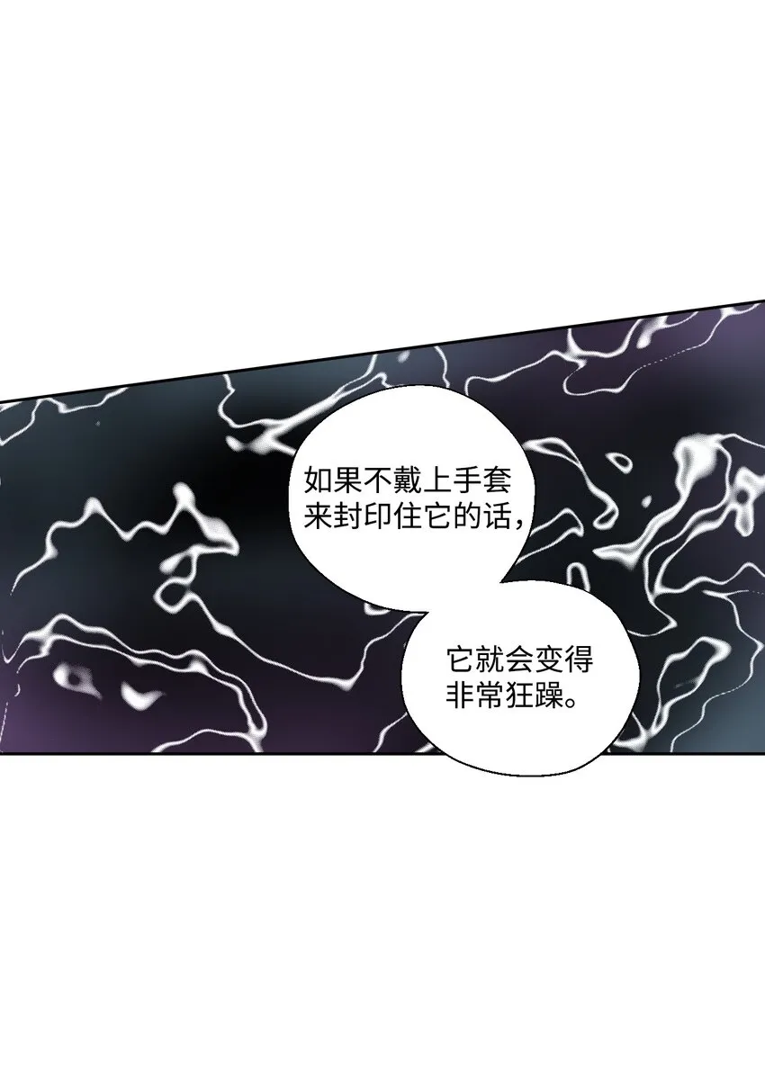01 新生欢迎会 第24页