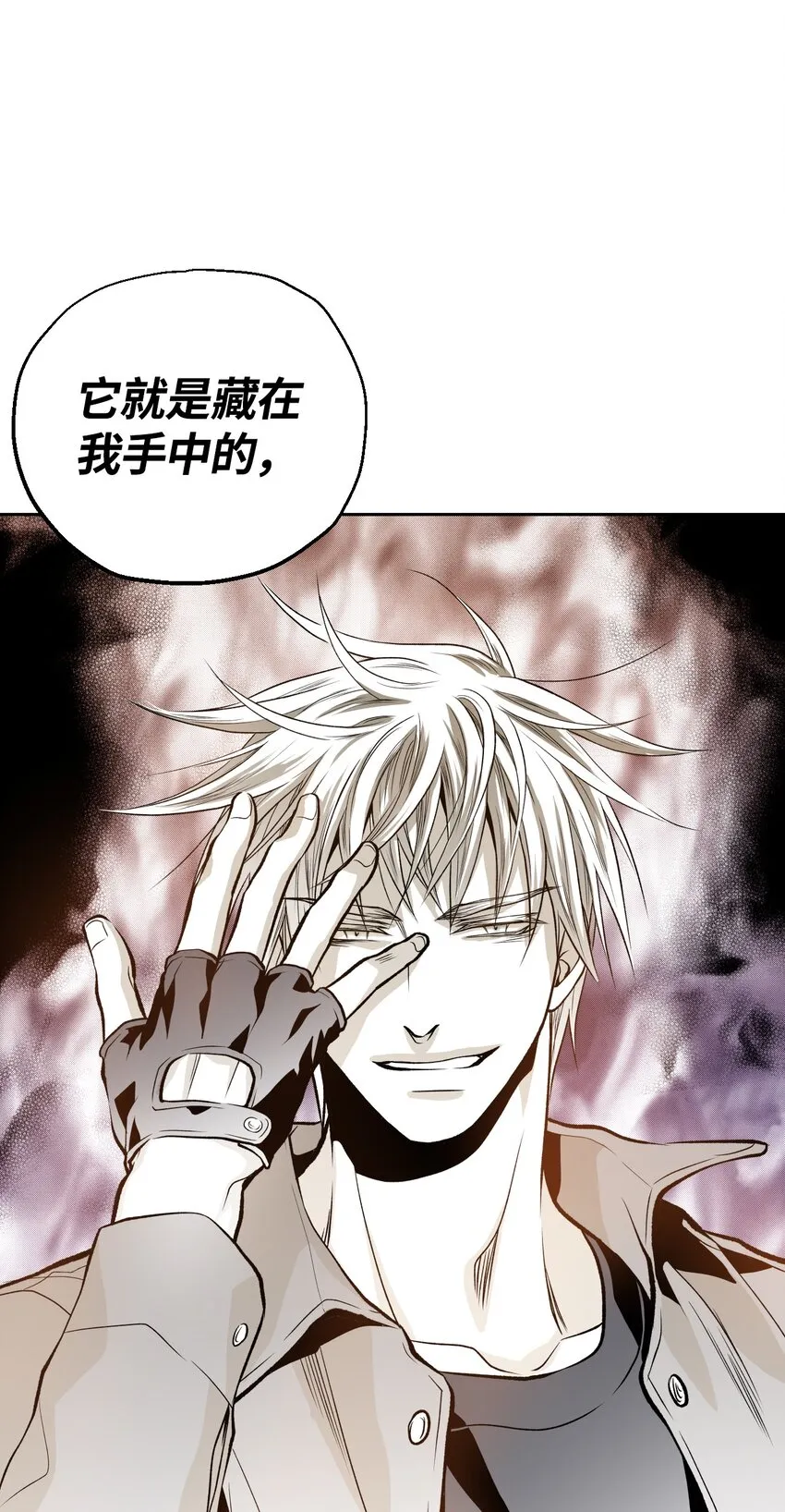 01 新生欢迎会 第25页