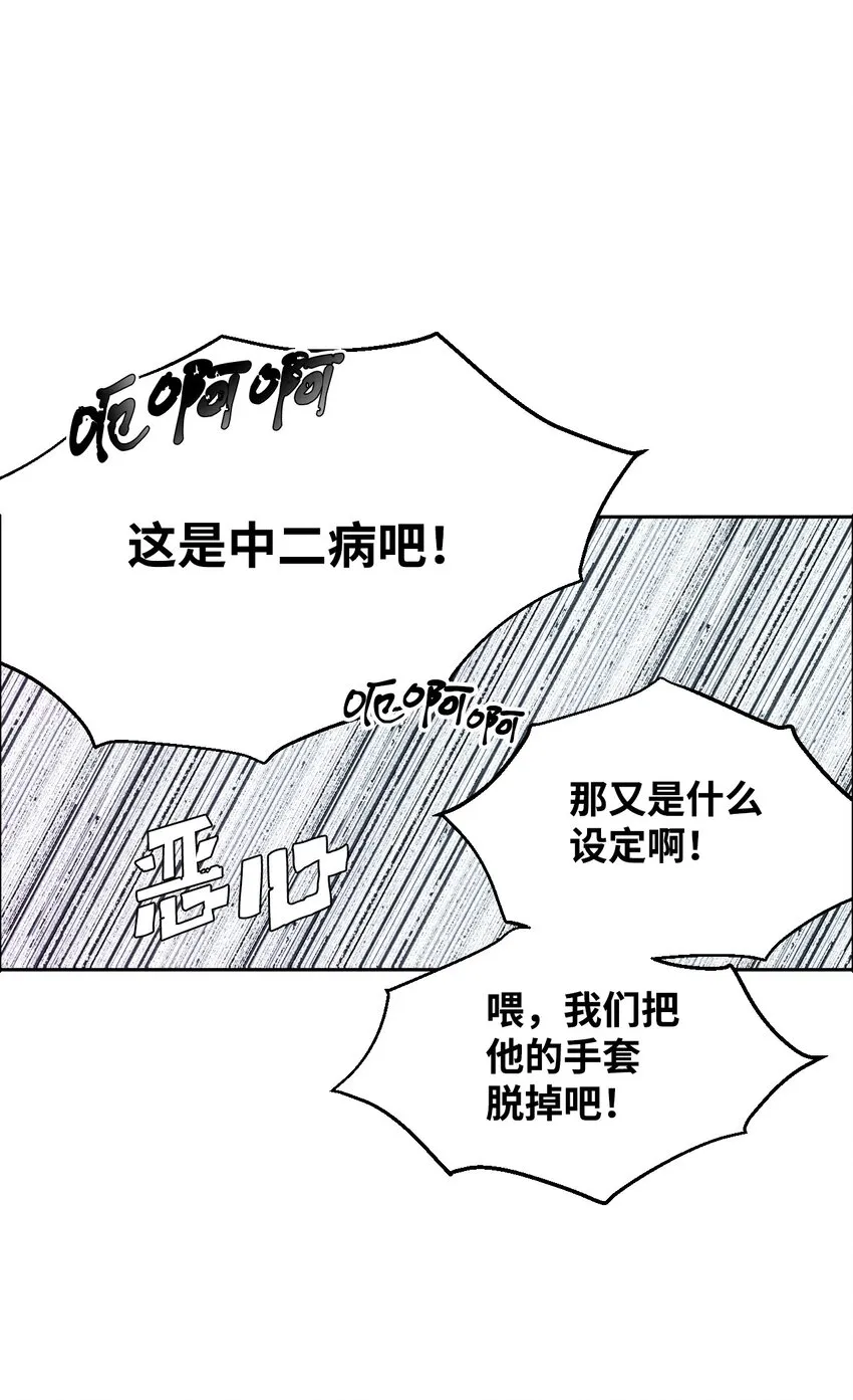 01 新生欢迎会 第27页