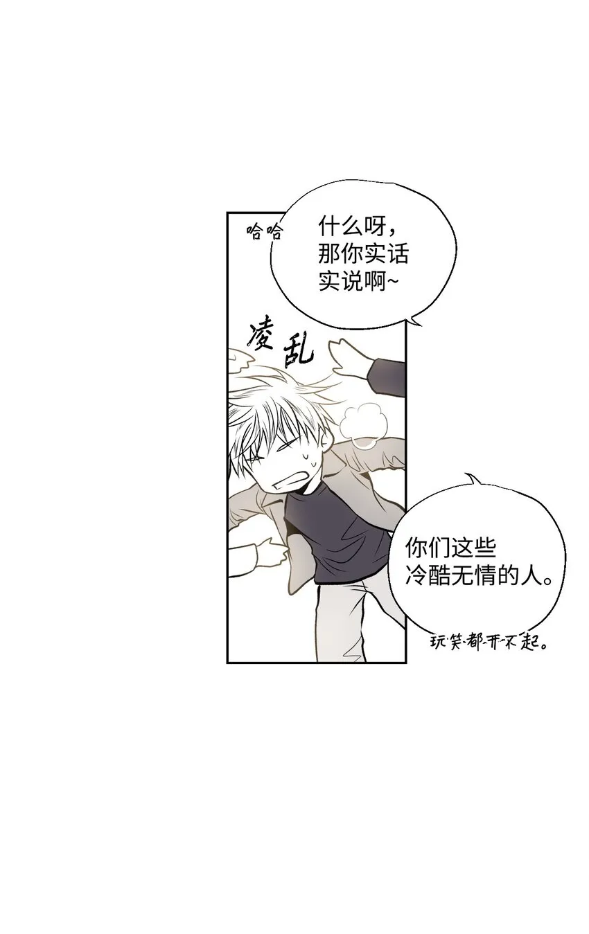 01 新生欢迎会 第29页