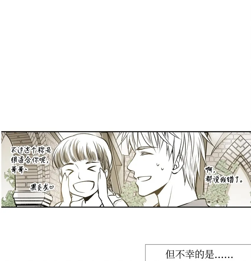 01 新生欢迎会 第30页