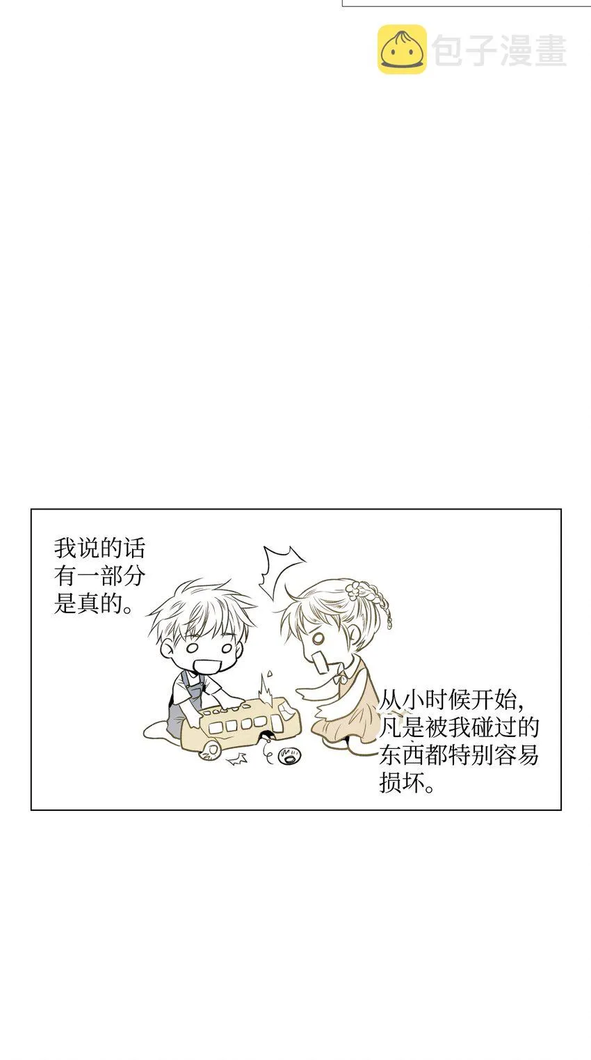 01 新生欢迎会 第31页
