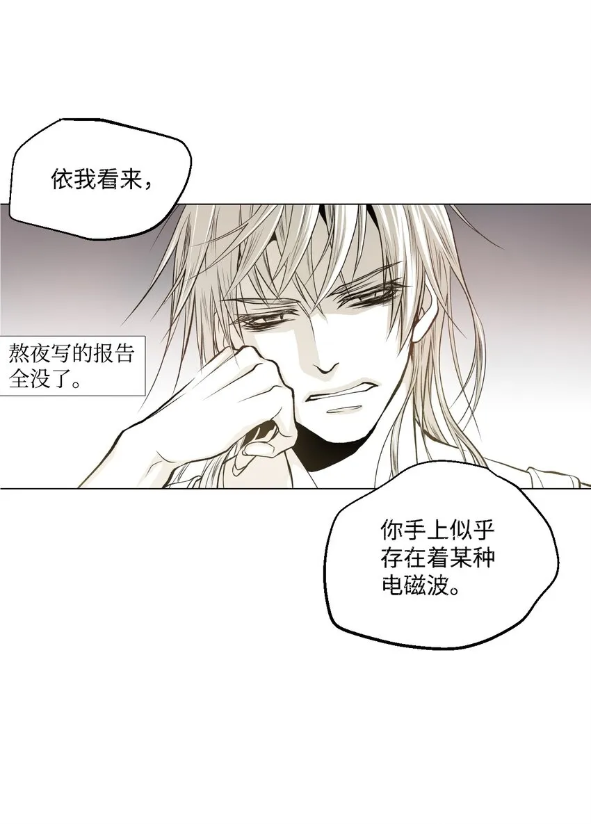 01 新生欢迎会 第33页