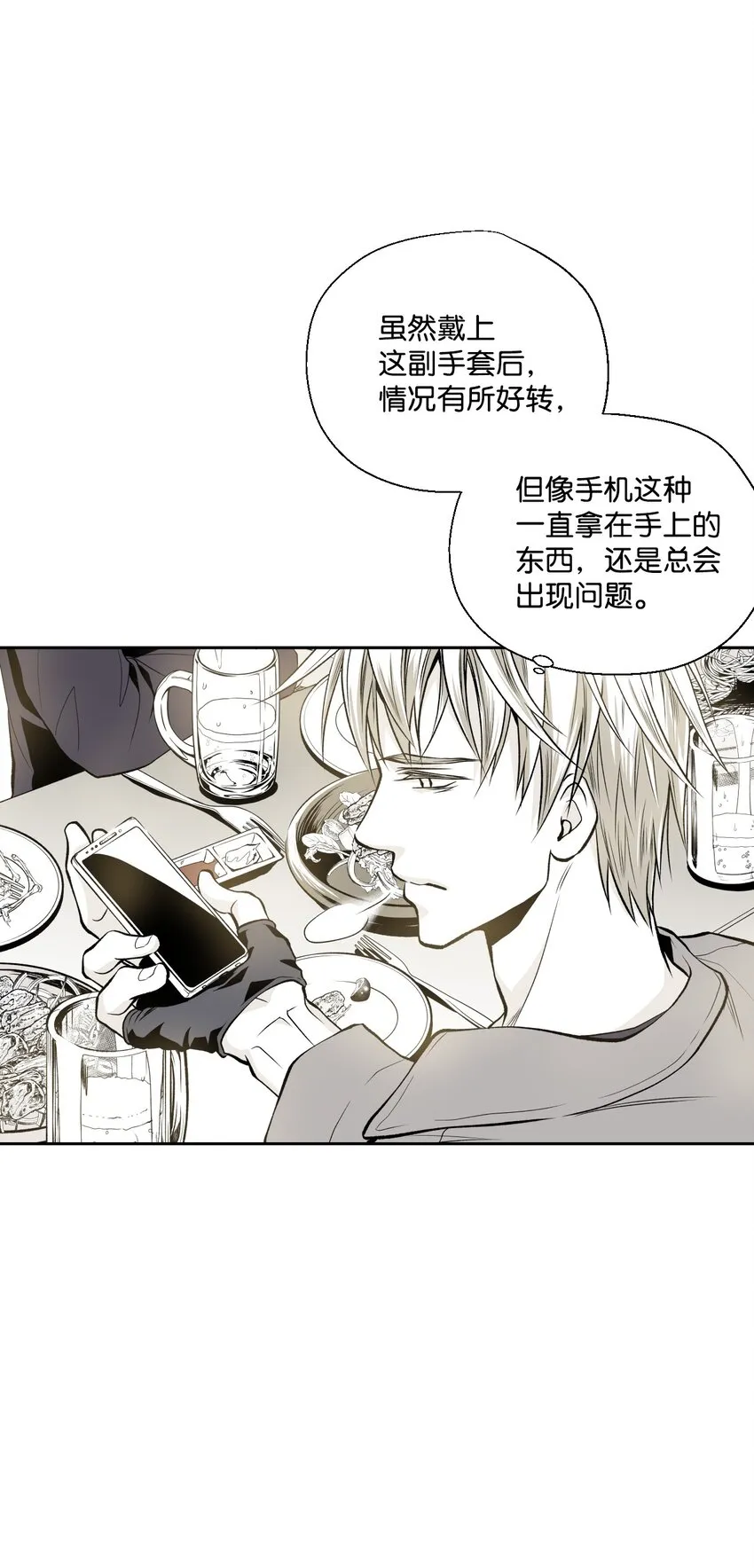 01 新生欢迎会 第35页