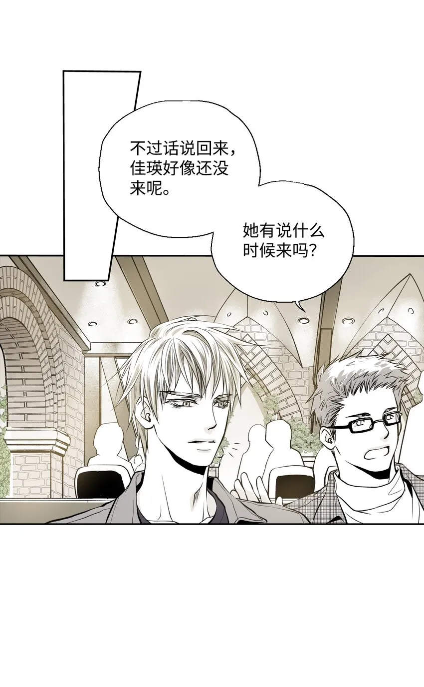 01 新生欢迎会 第36页