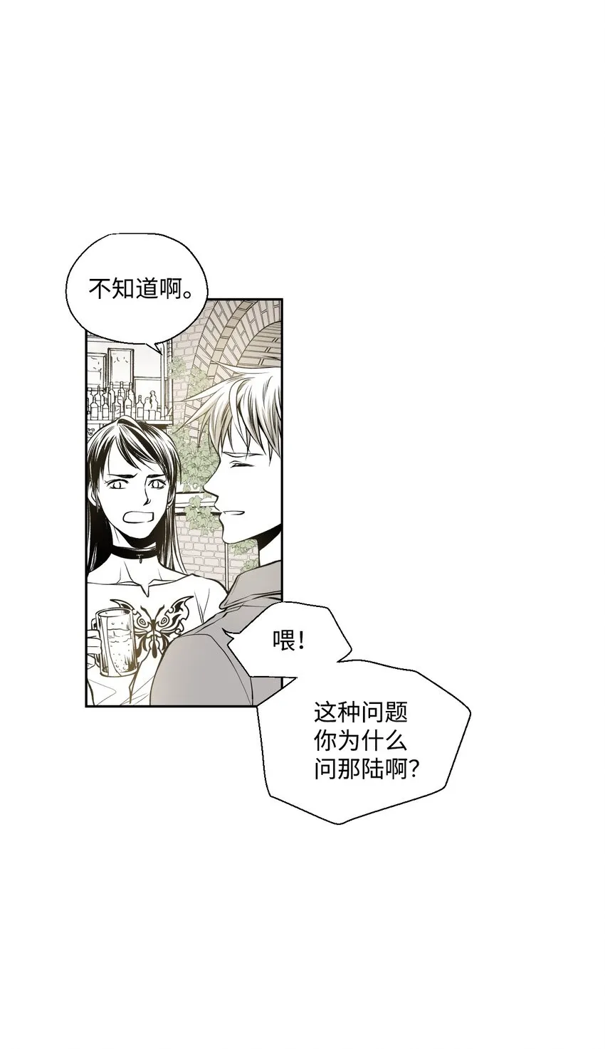 01 新生欢迎会 第37页