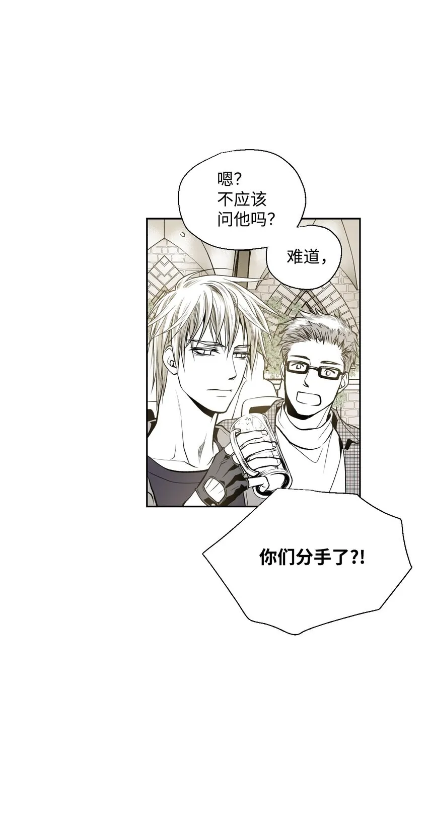 01 新生欢迎会 第38页