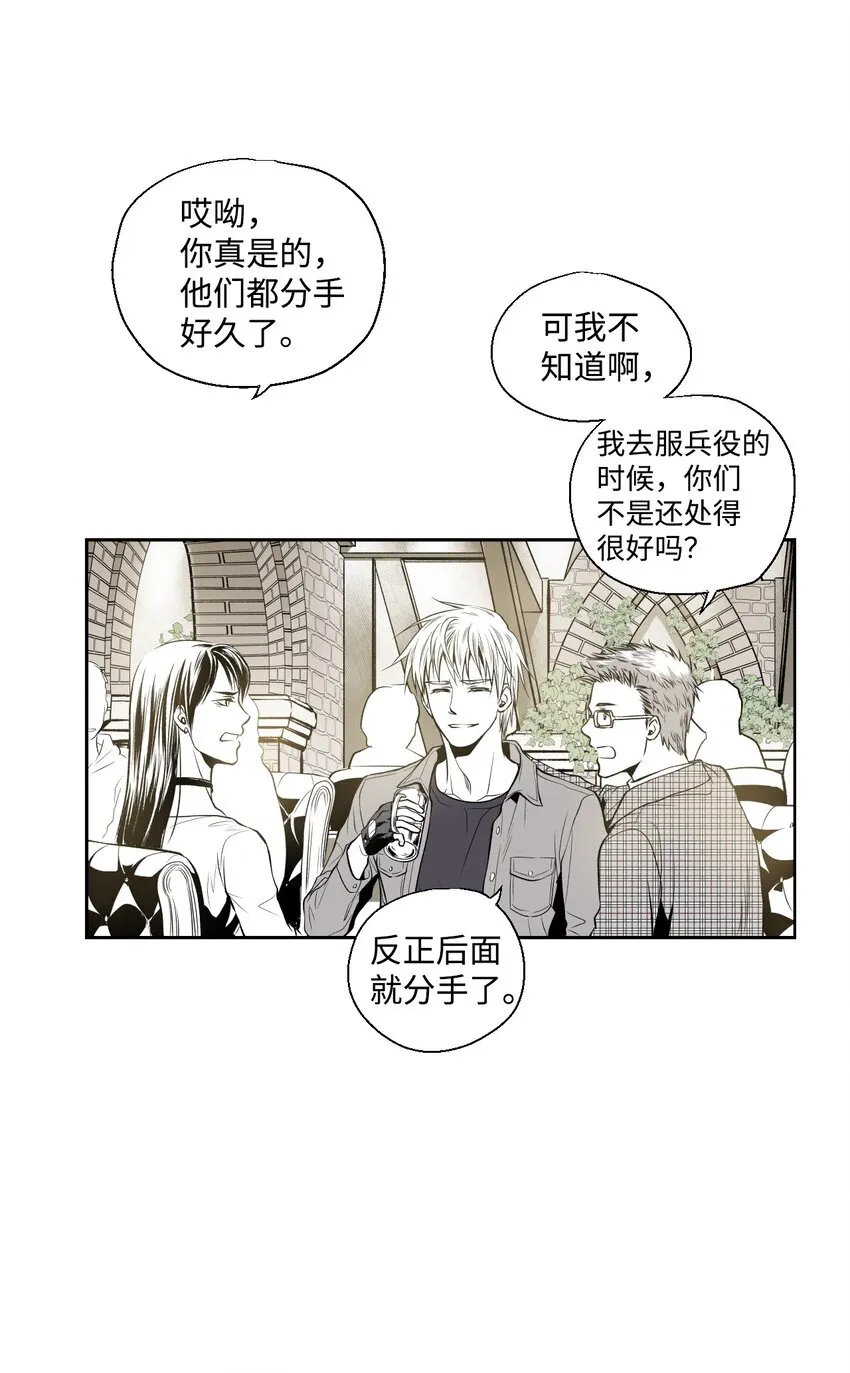 01 新生欢迎会 第39页