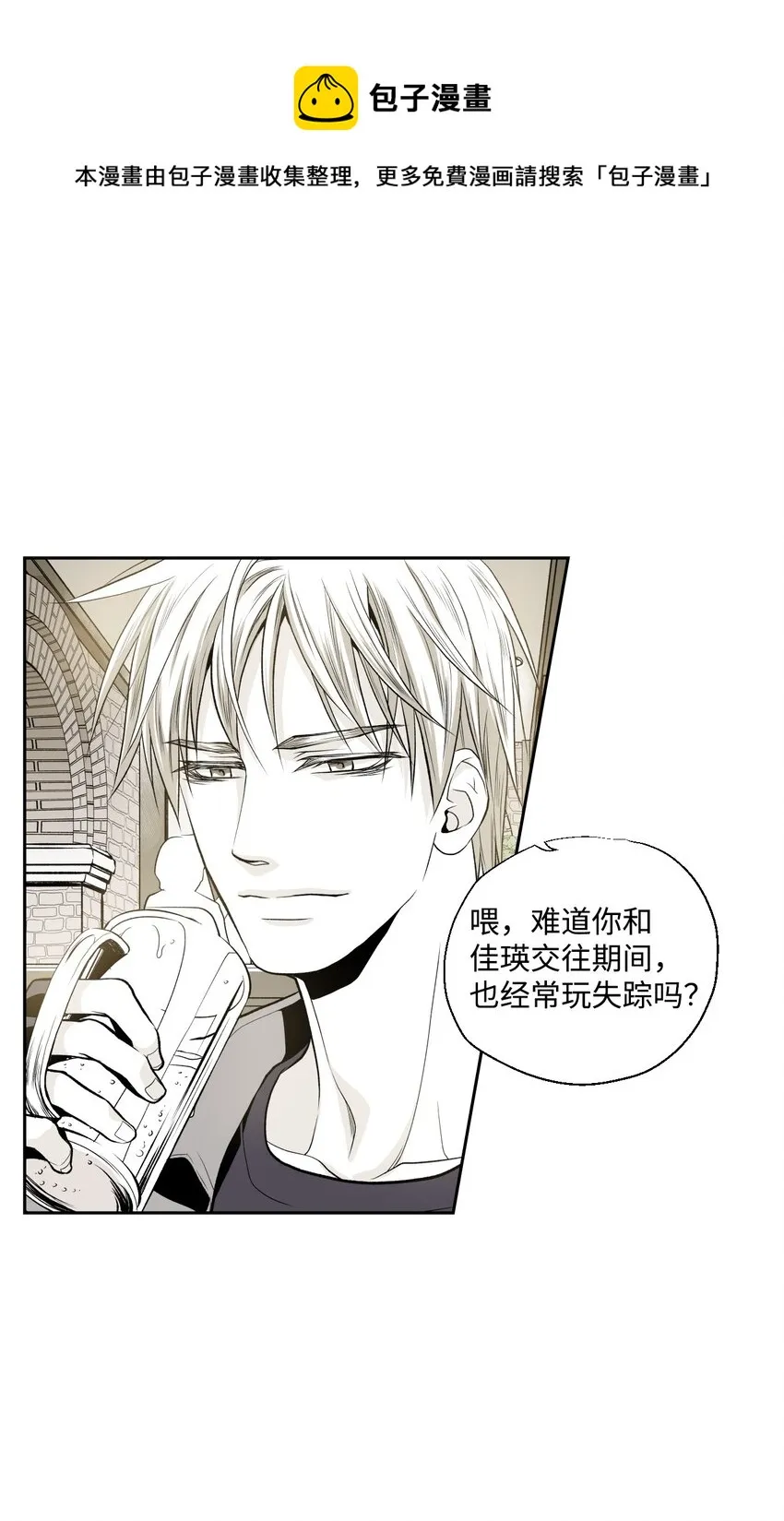 01 新生欢迎会 第40页