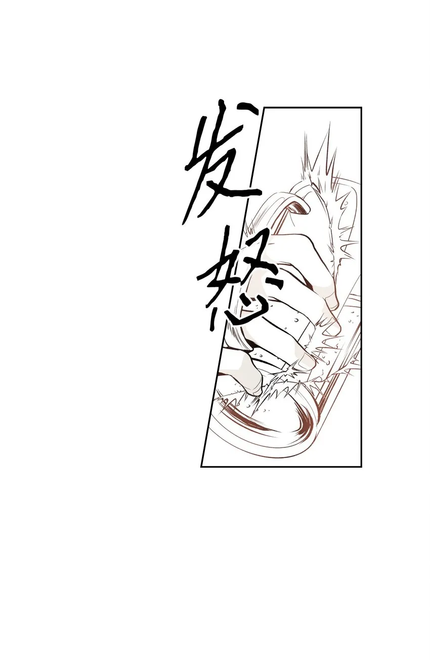 01 新生欢迎会 第41页