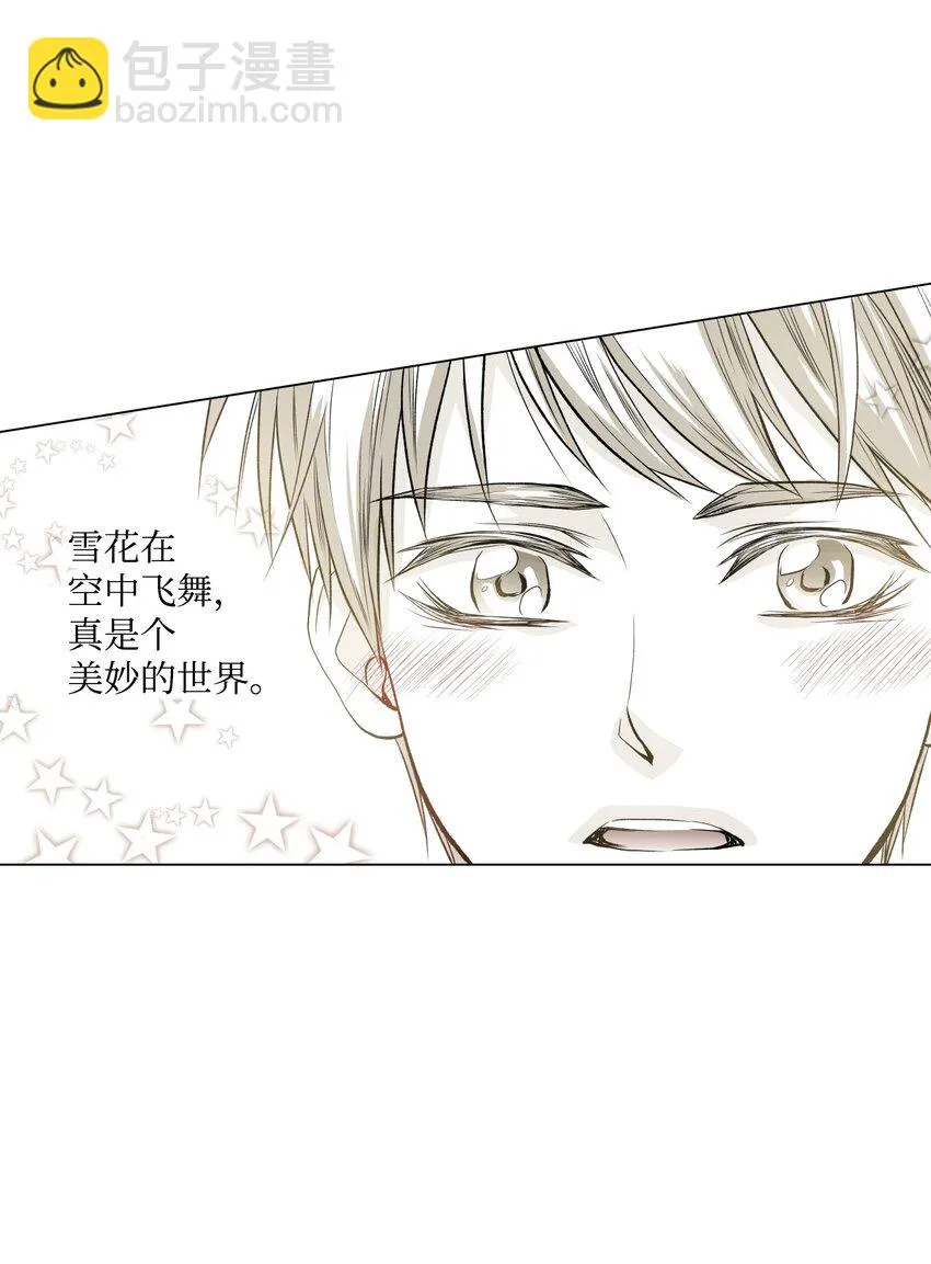 00 序章 第4页