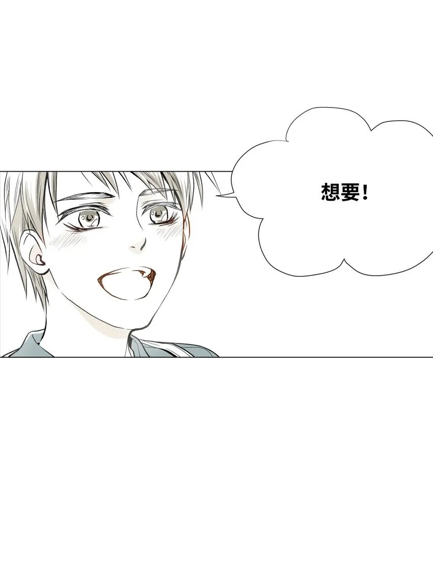00 序章 第6页
