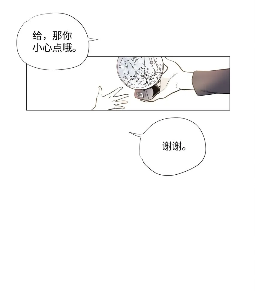 00 序章 第7页