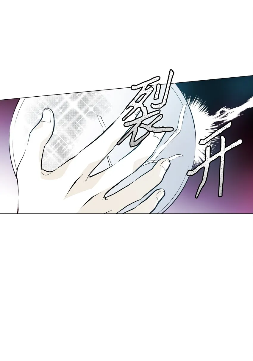 00 序章 第9页