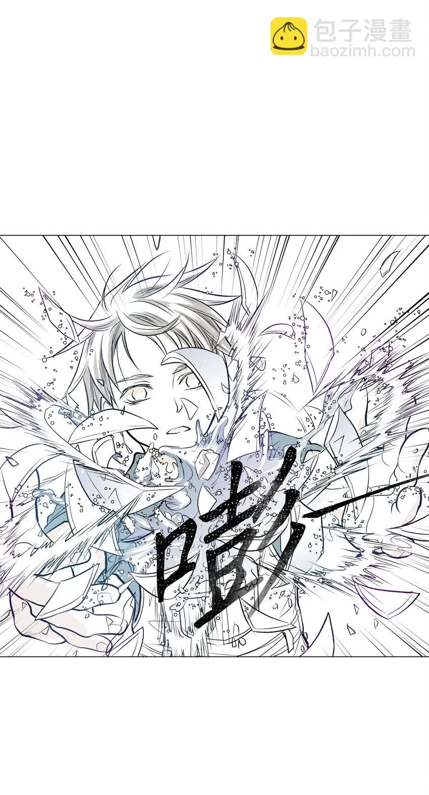 00 序章 第10页