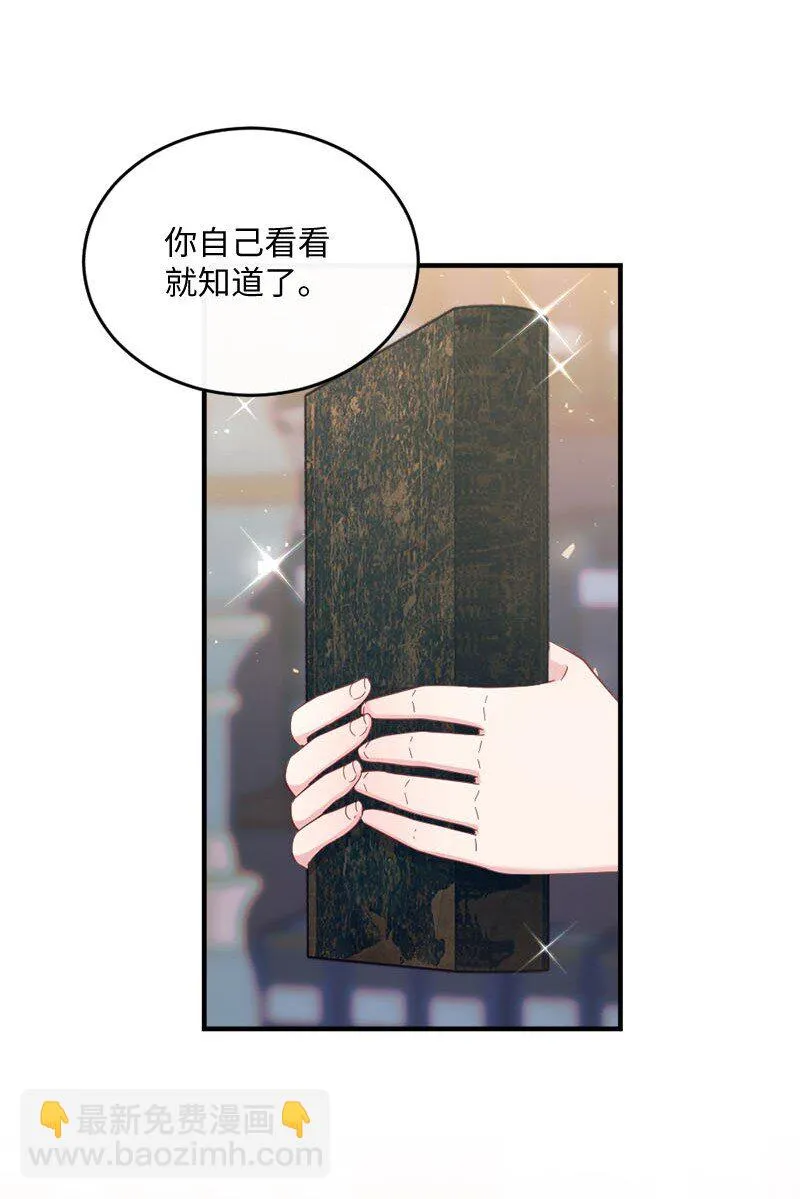 45 我需要你 第65页