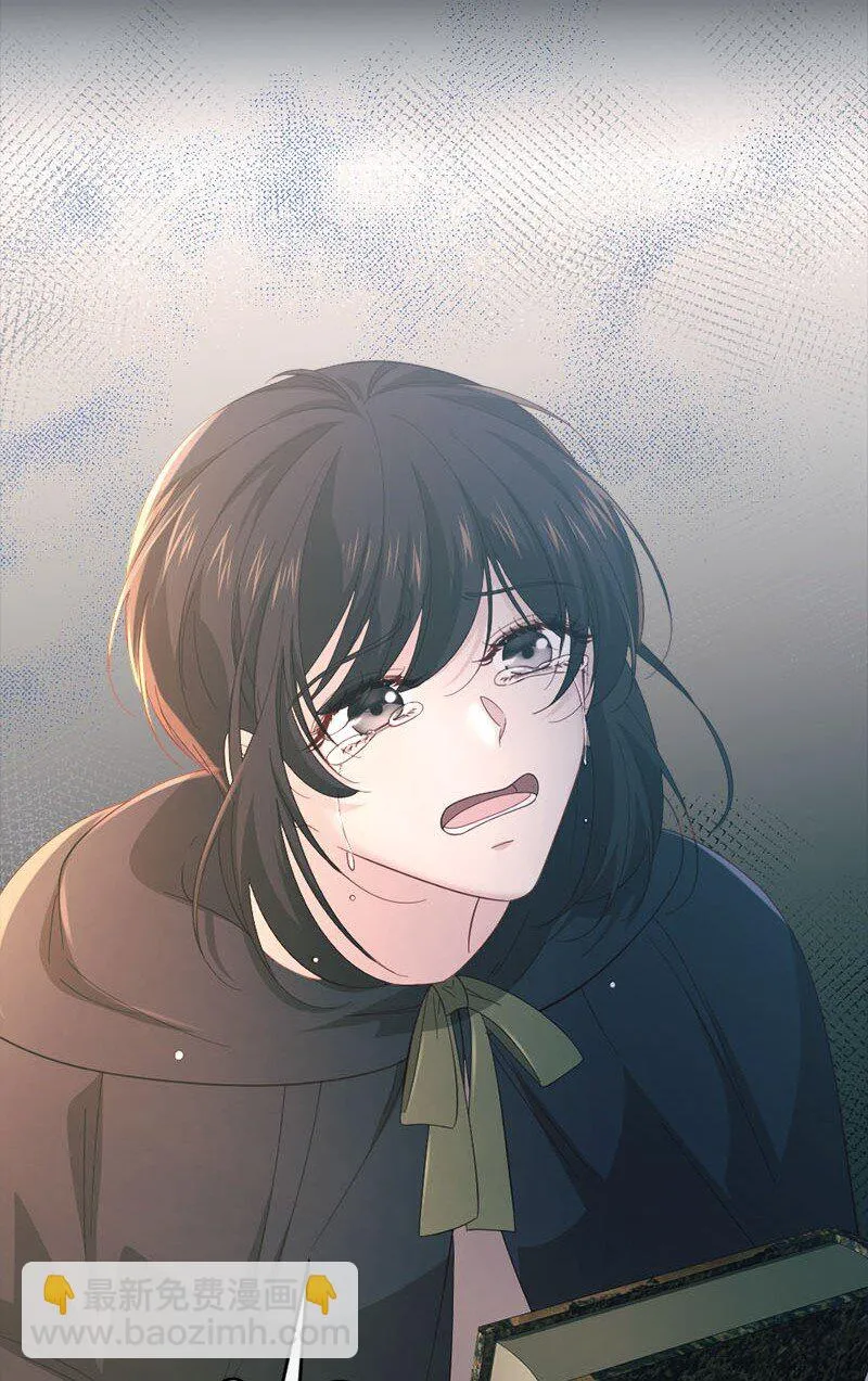 46 女巫秘籍 第11页