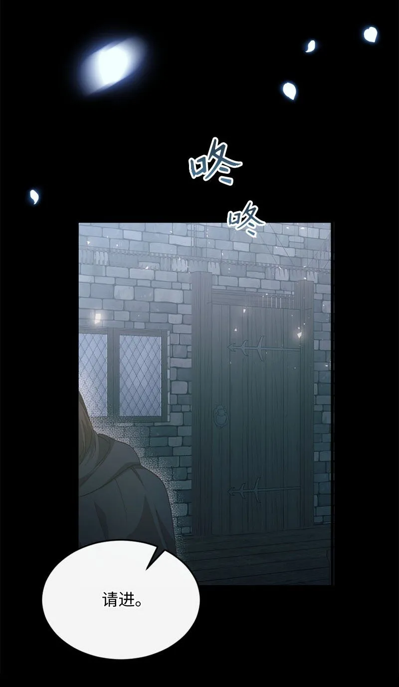 46 女巫秘籍 第14页
