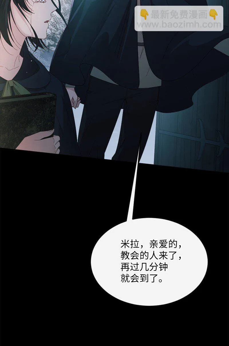 46 女巫秘籍 第16页