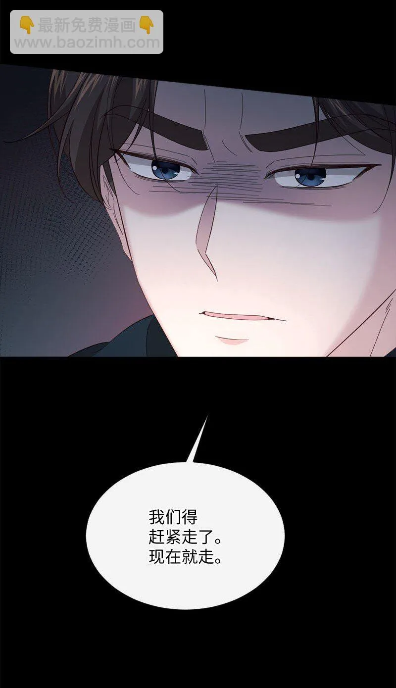 46 女巫秘籍 第17页