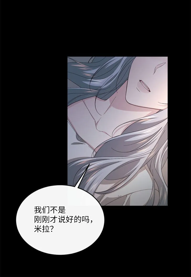 46 女巫秘籍 第19页