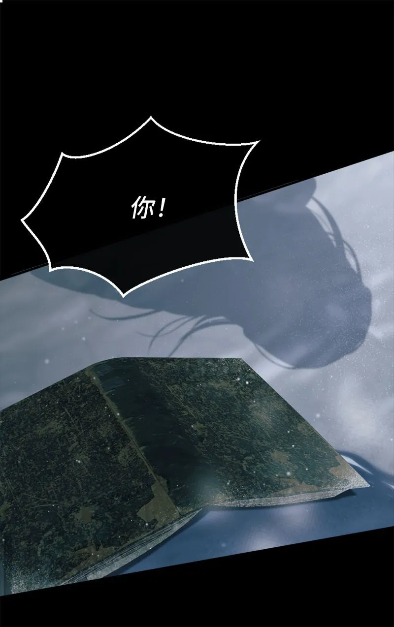46 女巫秘籍 第35页