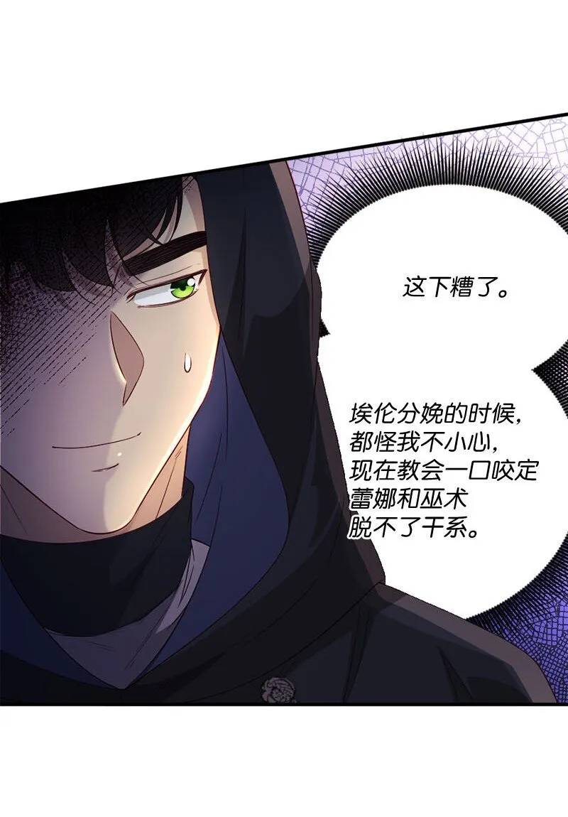 48 步步紧逼 第15页