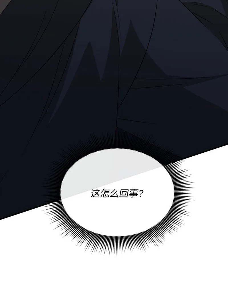 48 步步紧逼 第59页