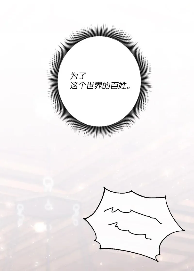 22 迎难而上 第60页