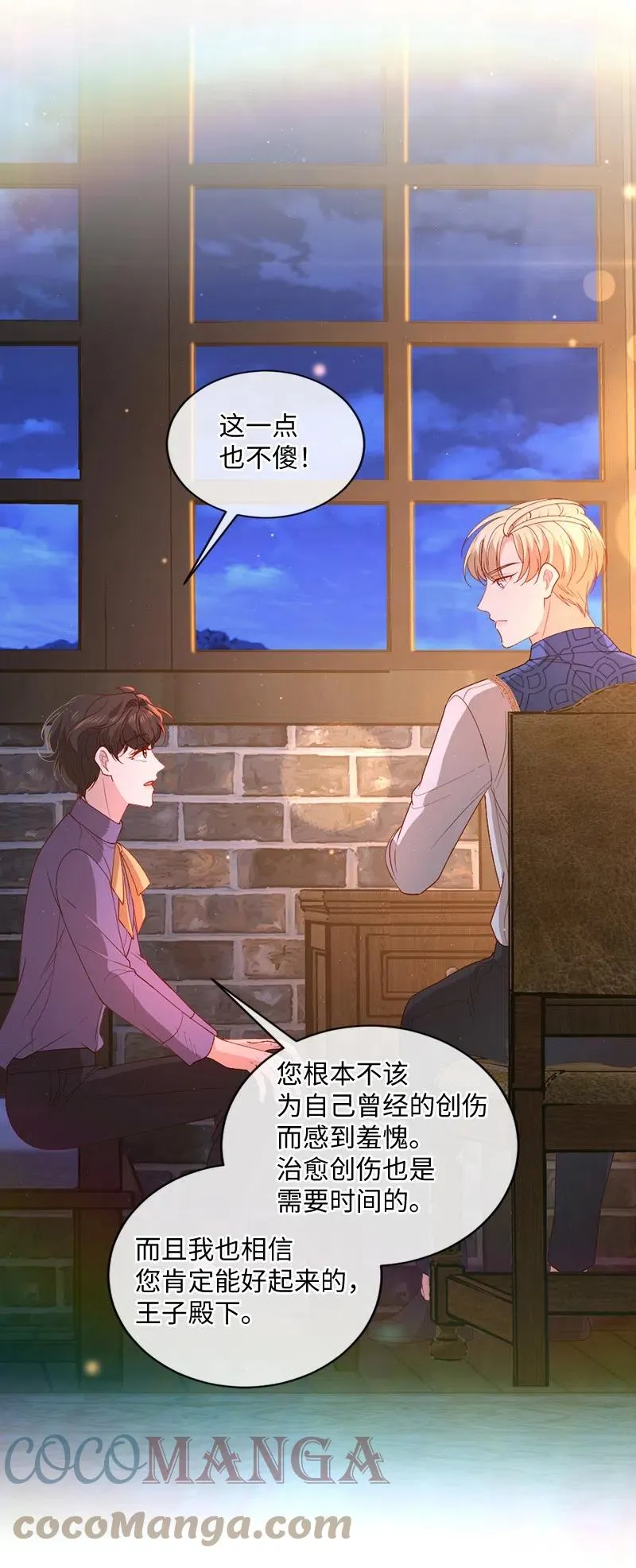18 挺身而出 第64页