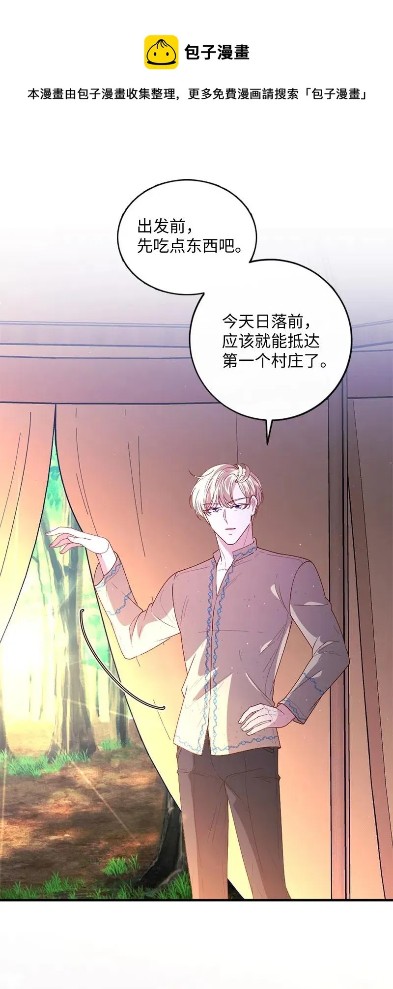 16 致病原因 第9页