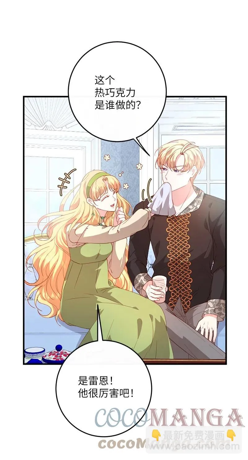 14 计划出行 第10页