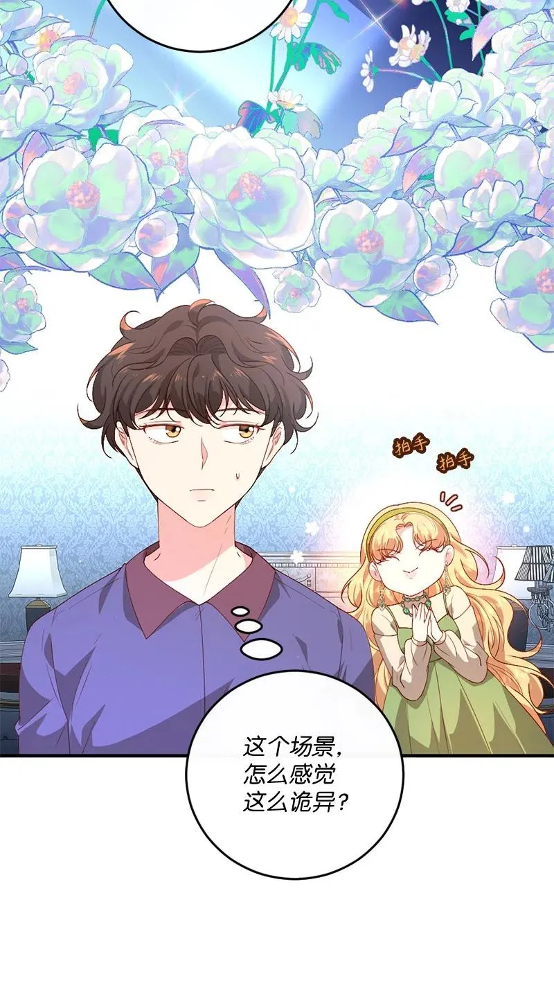 14 计划出行 第18页