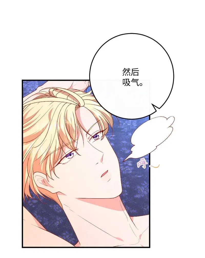 14 计划出行 第20页