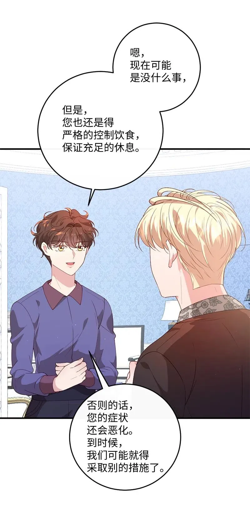14 计划出行 第27页