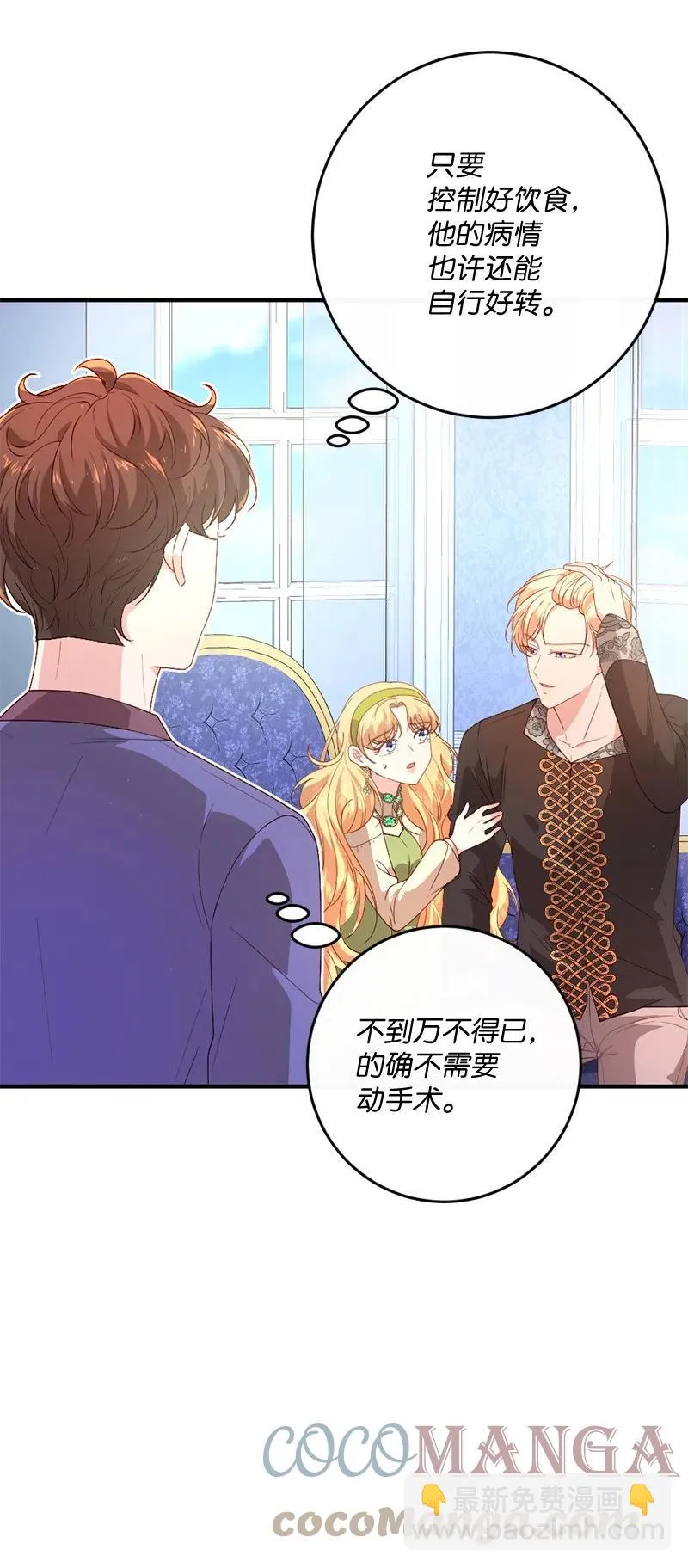 14 计划出行 第28页