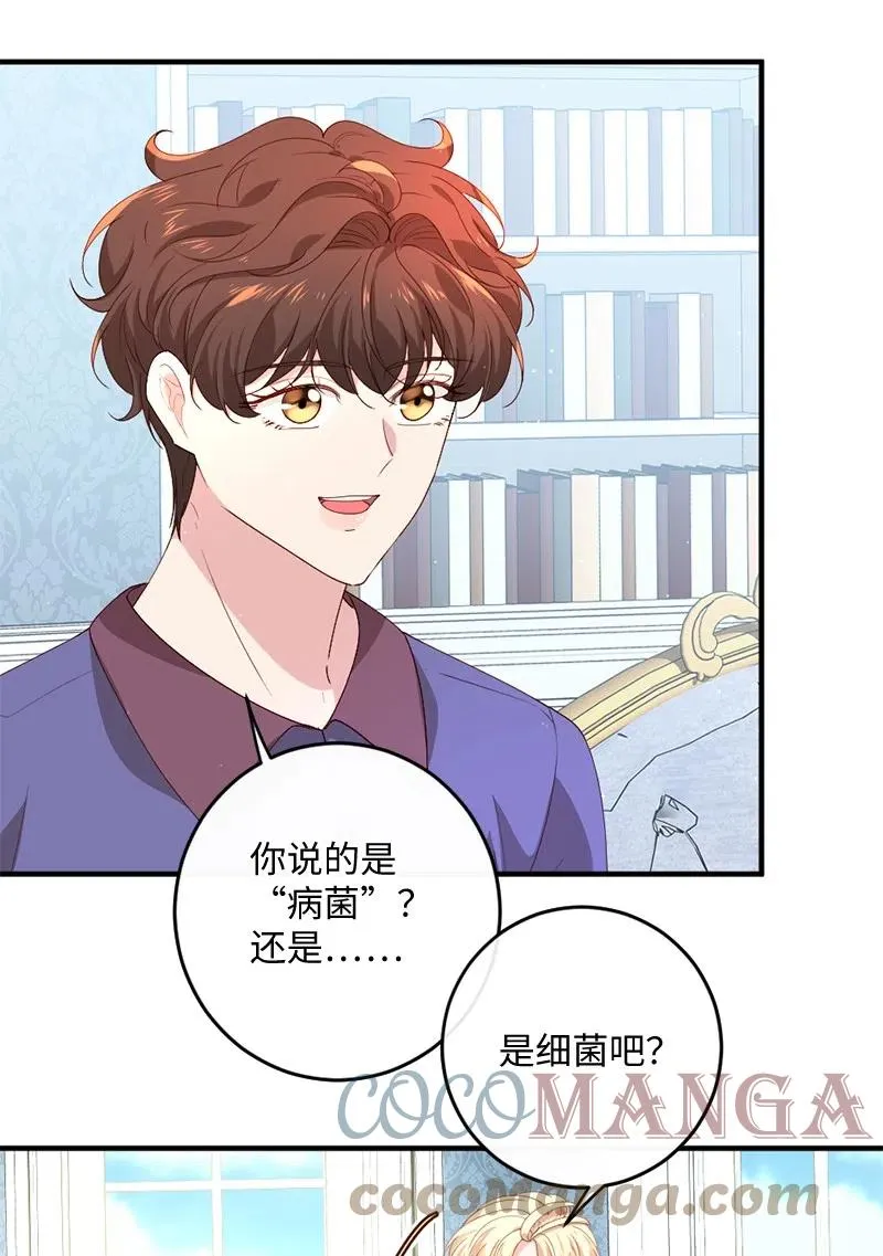 14 计划出行 第31页