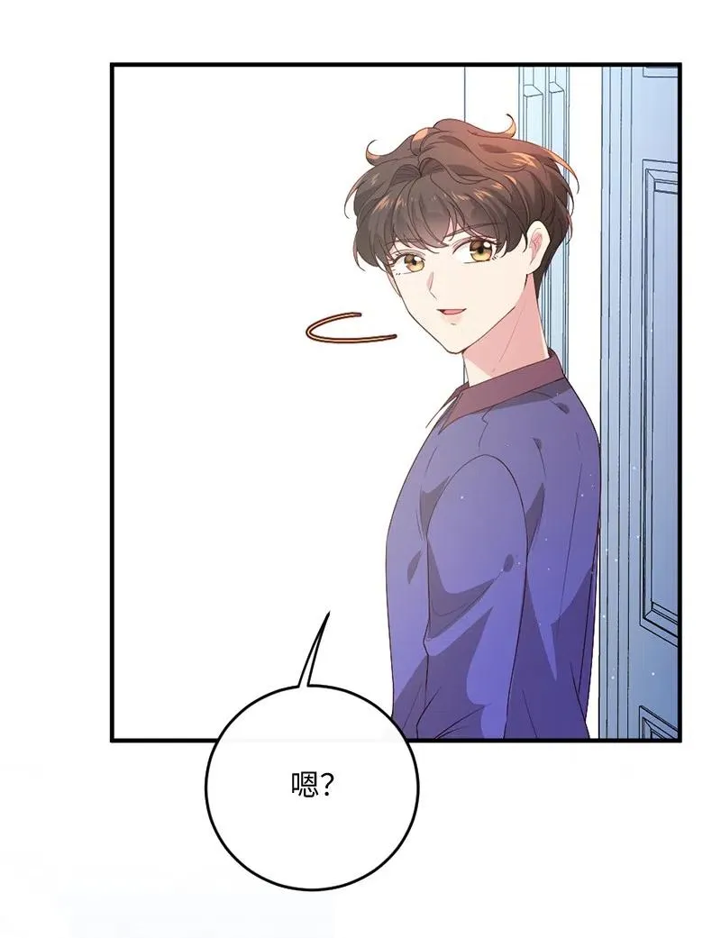 14 计划出行 第42页