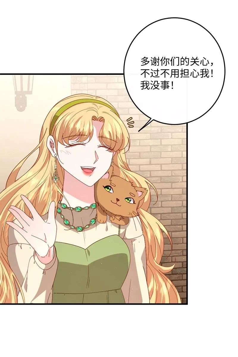 13 美味热巧 第27页
