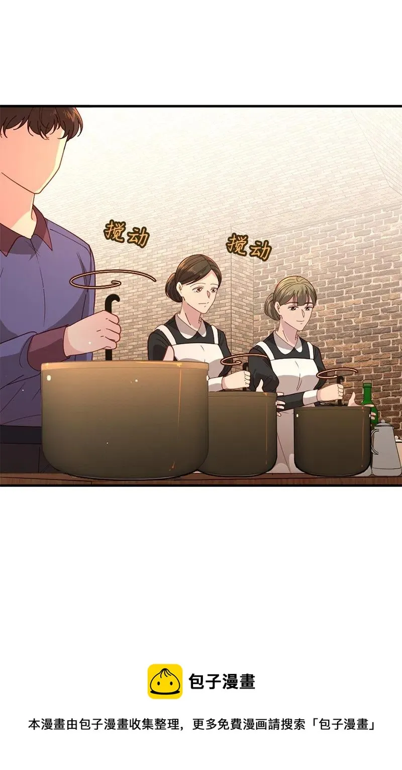 13 美味热巧 第45页