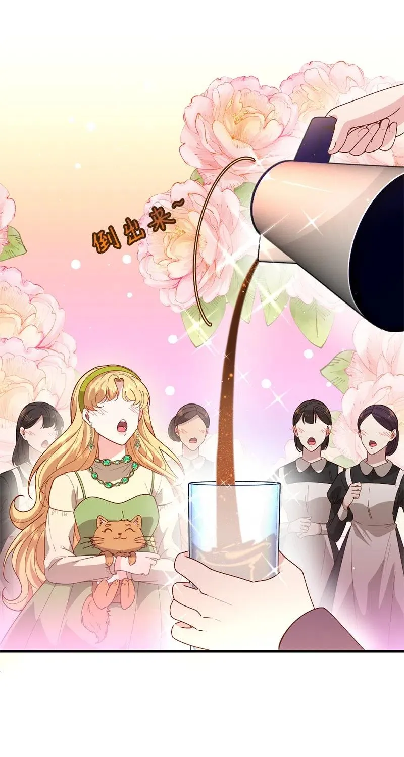 13 美味热巧 第47页