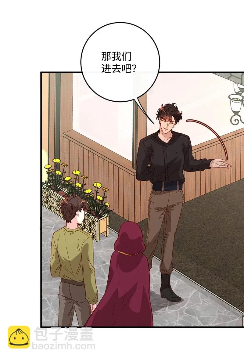 10 都城见闻 第20页