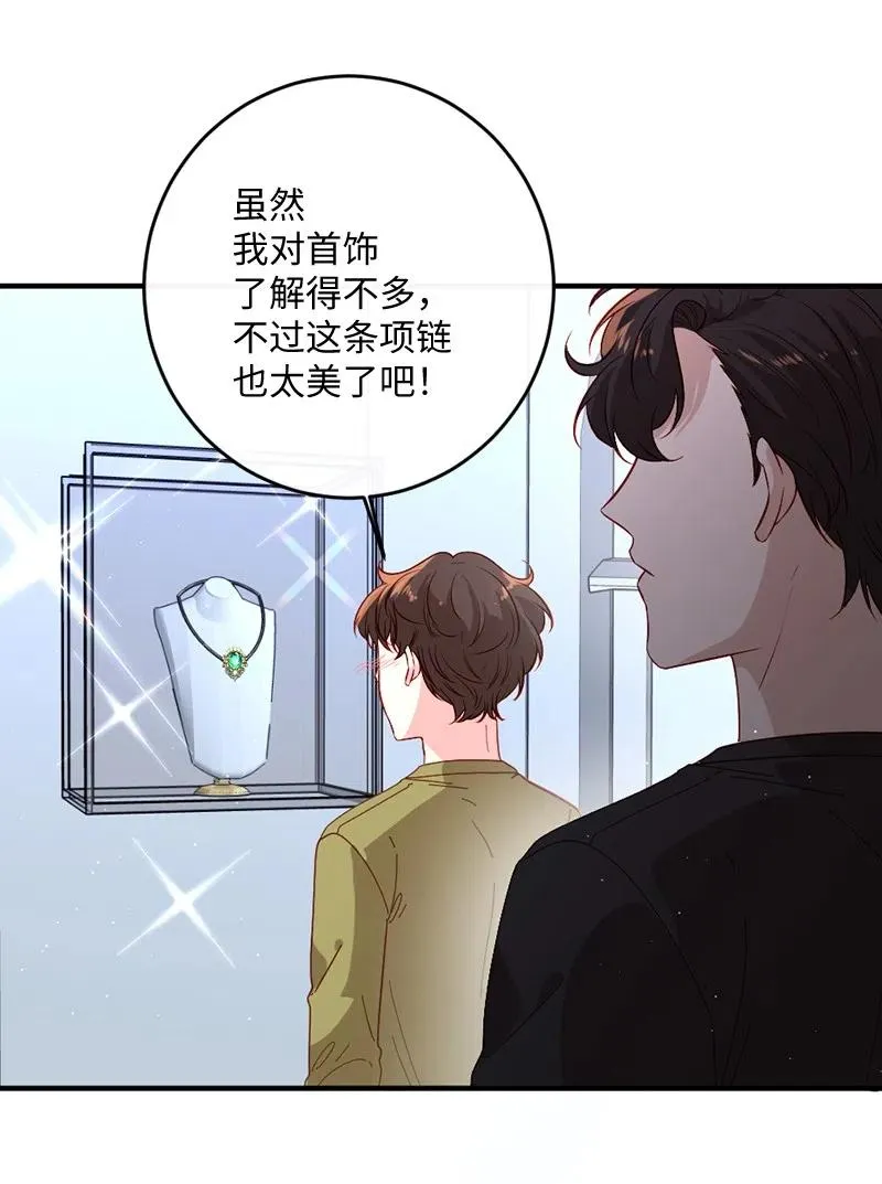 10 都城见闻 第24页