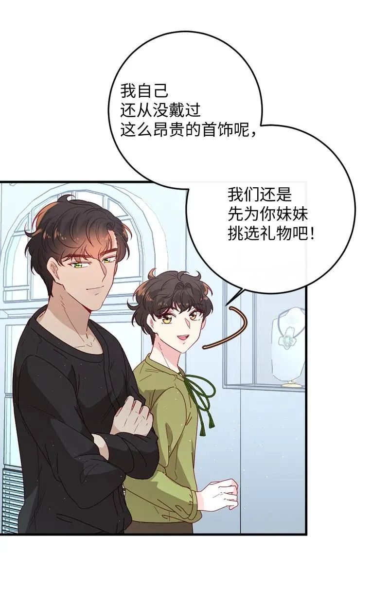 10 都城见闻 第27页
