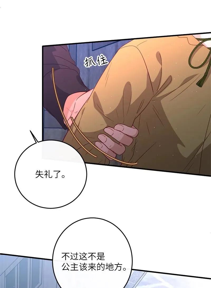 10 都城见闻 第47页