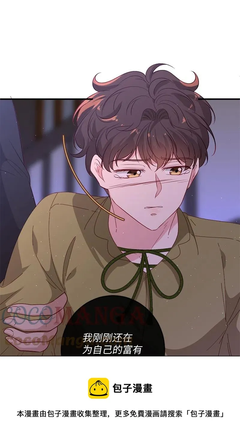 10 都城见闻 第49页