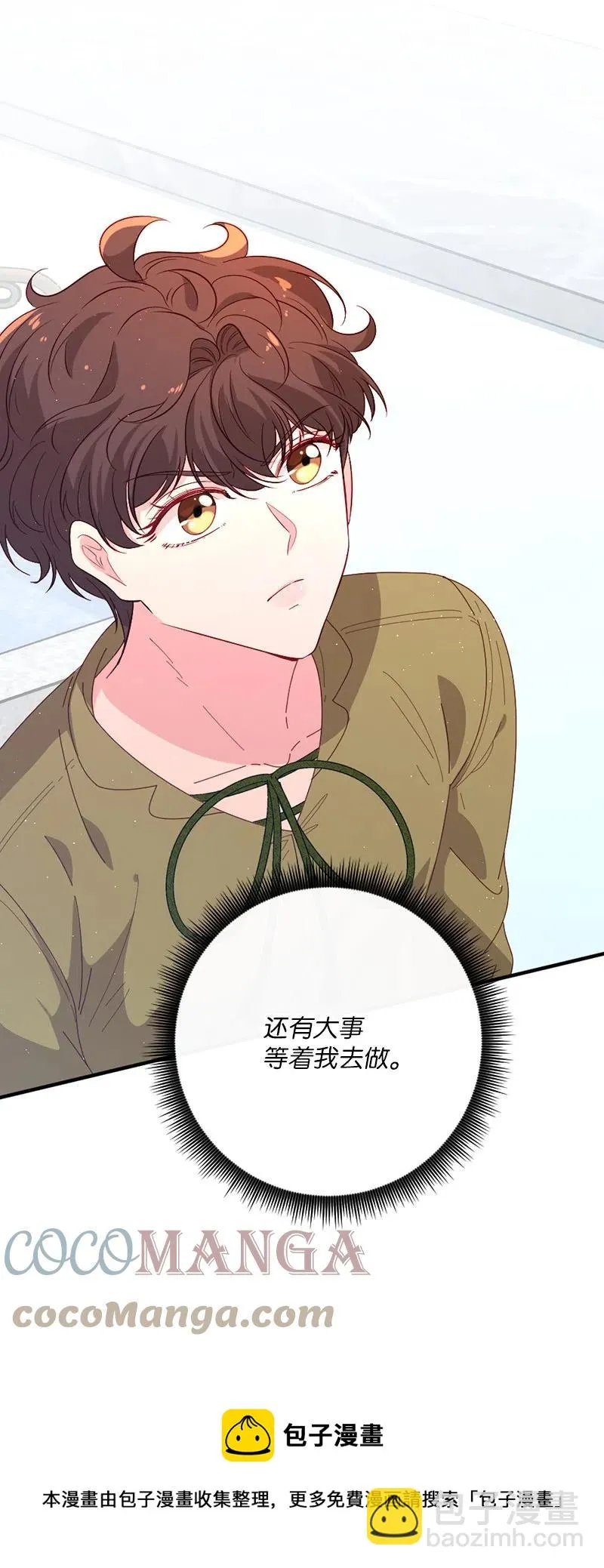 10 都城见闻 第61页