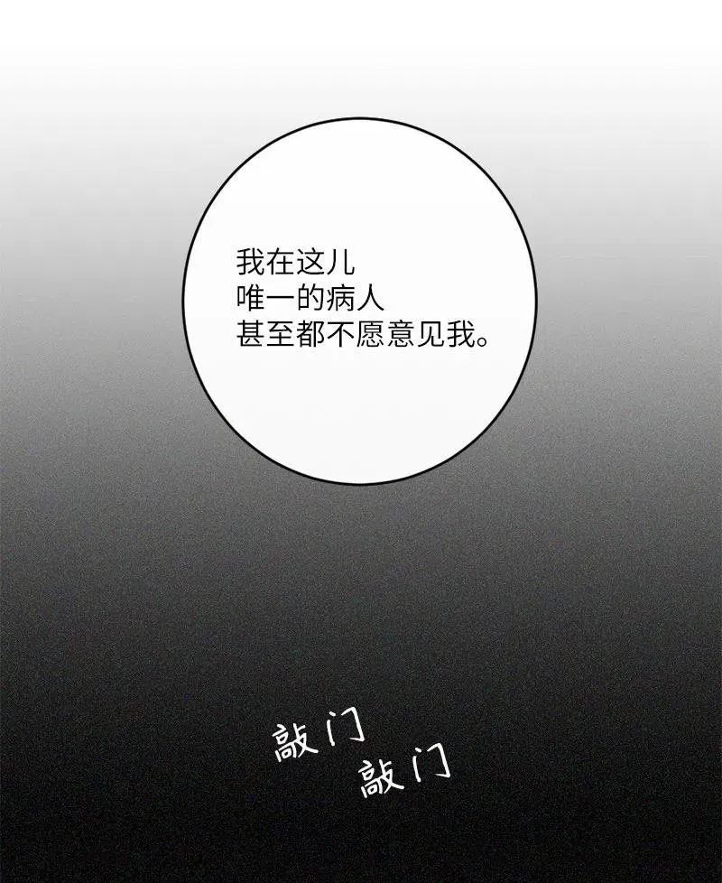 07 做好准备 第6页