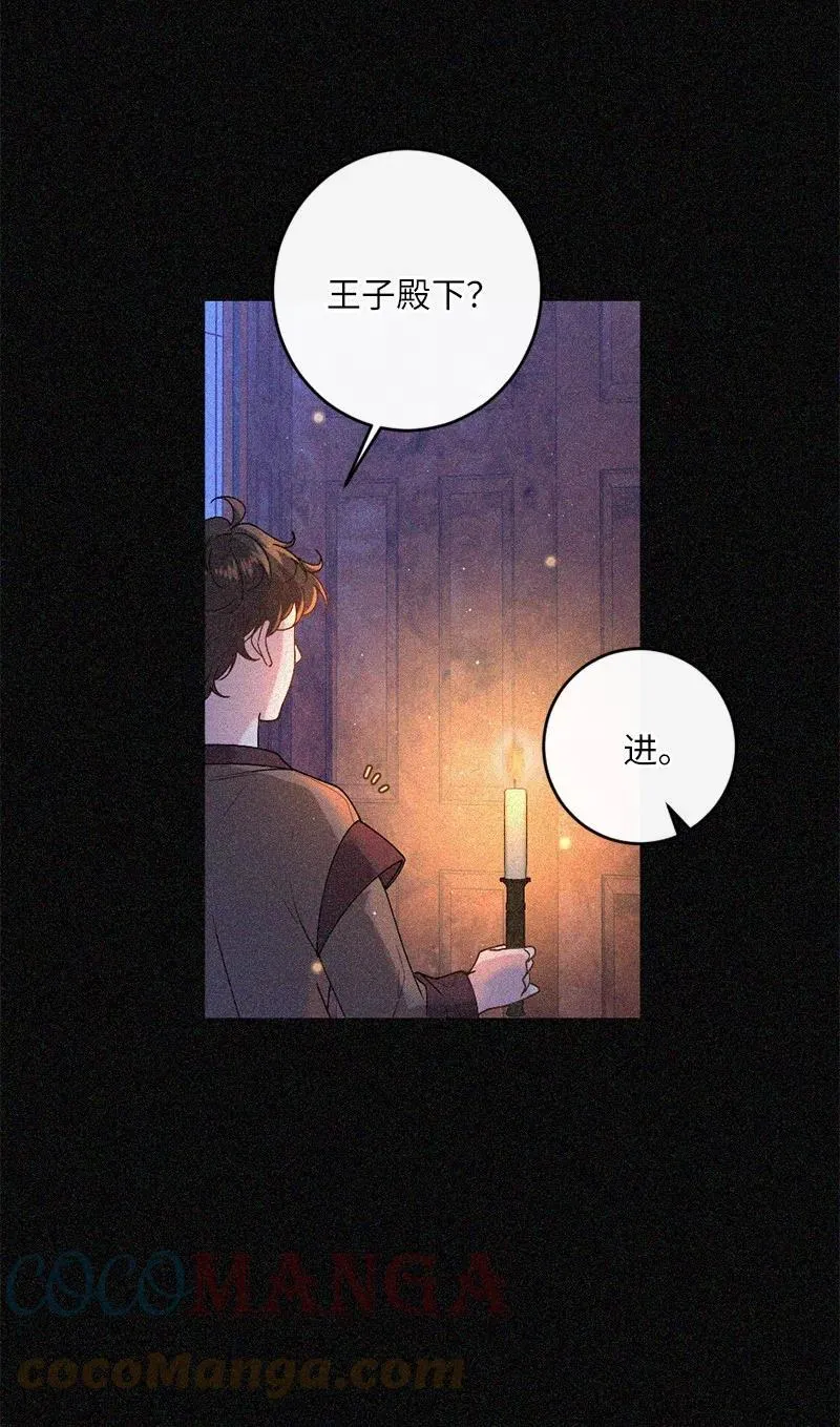 07 做好准备 第7页