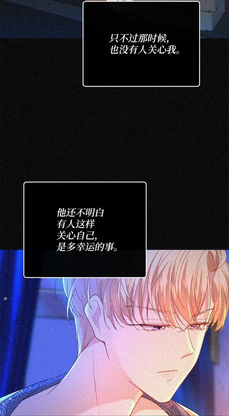 07 做好准备 第12页